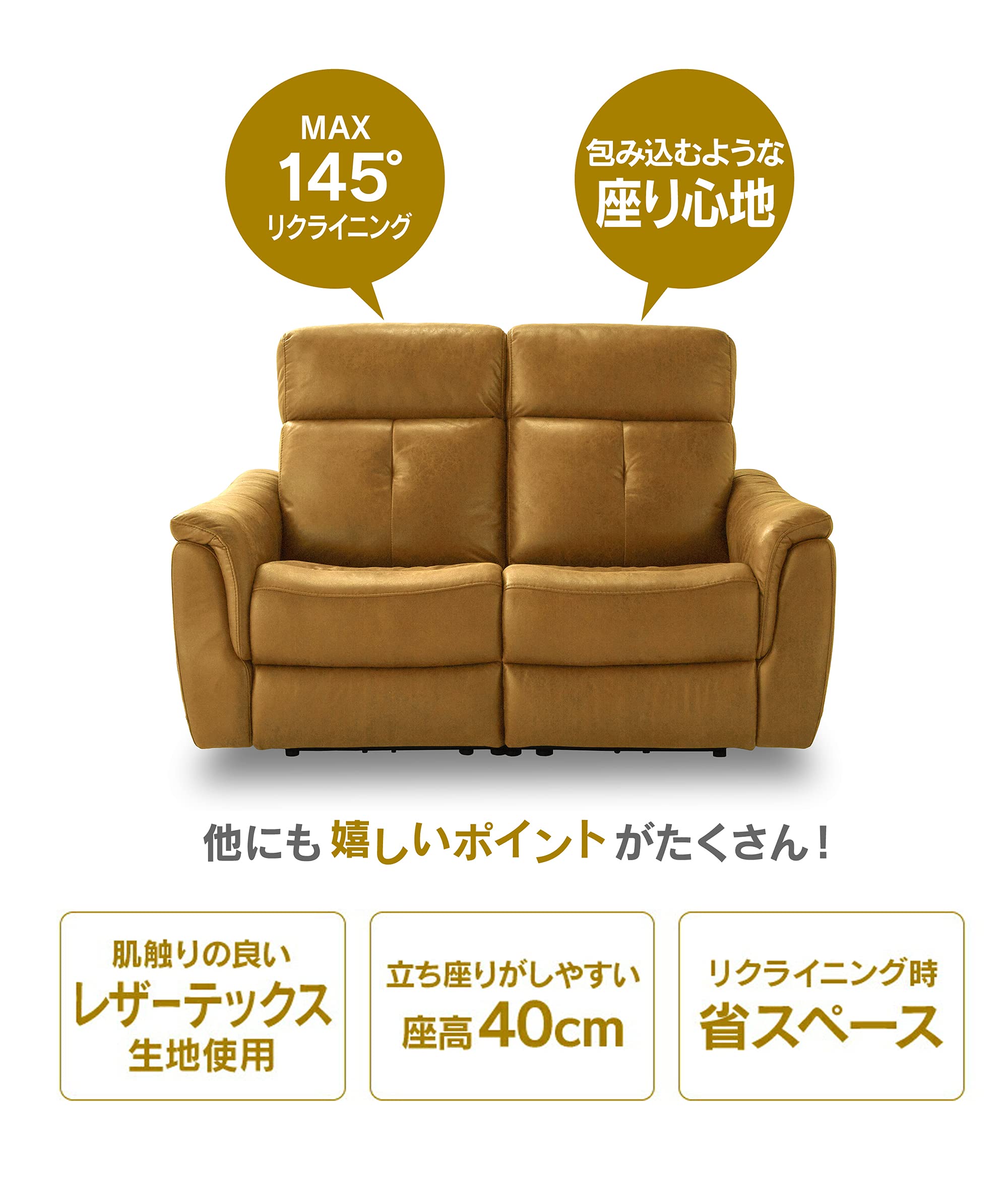 Amazon｜【開梱設置無料】 レザーテックス ソファ キャメル 2人掛け