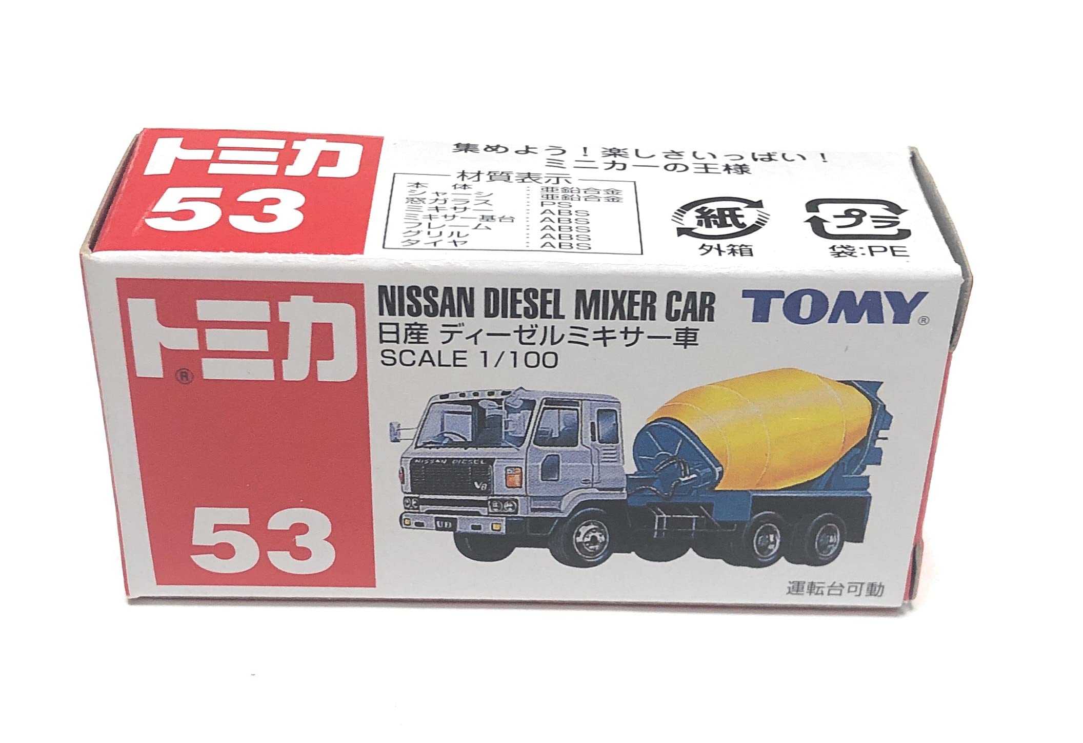 53 日産ディーゼル ミキサー車・黒箱トミカ
