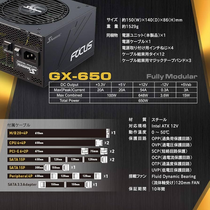 Amazon | オウルテック 80PLUS GOLD認証 ATX電源ユニット 10年間