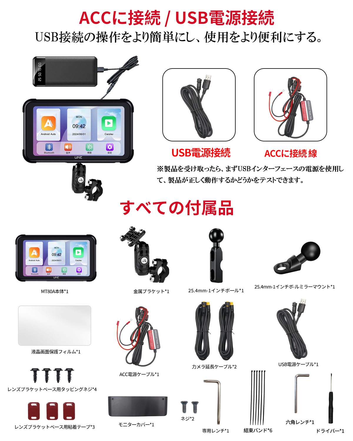 Amazon.co.jp: UNE バイク ドライブレコーダー CarPlay バイクナビ 5