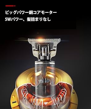 TAPIO 電動バリカン 1mm、6mm刃 オイルセット Iberis MEN'S 電動バリカン 電池式｜HB-HCKG2100N-K 00-5824