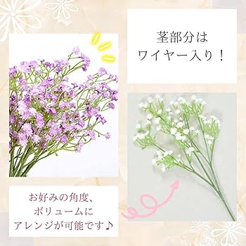 かすみ Amazon.co.jp: 3world 可憐な カスミ草 かすみそう かすみ草