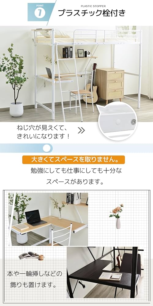 Amazon|システムベット 宮棚 ロフトベッド シングル コンセント付き Amazon|システムベット 宮棚 ロフトベッド シングル コンセント付き