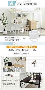 システムベット 宮棚ロフトベッド コンセント付きデスク付き収納付き ラック棚付き システムベット 宮棚 ロフトベッド シングル コンセント付き