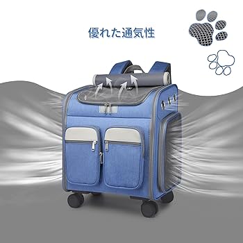 新品　ペット用キャリーバッグ　ペット用リュックサック　4way 楽天市場】【楽天1位】4way ペット キャリーバッグ ペット