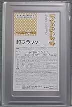 Amazon.co.jp: 無希釈 (稀釈シンナーが不要) ネオブリット NB-301A 超 Amazon.co.jp: 無希釈 (稀釈シンナーが不要) ネオブリット NB-301A 超