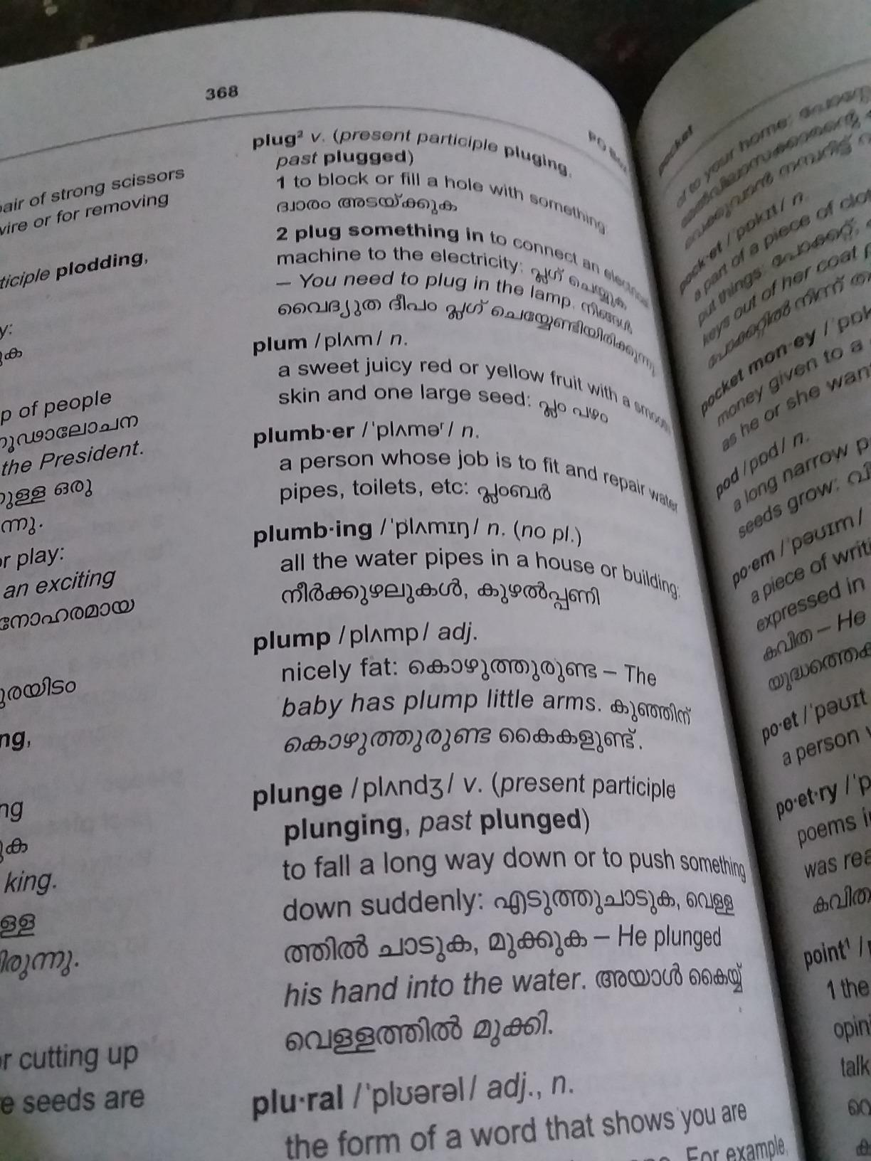 The Secret Meaning Of Ntm: Urban Dictionary Decoded - 4gzhssl