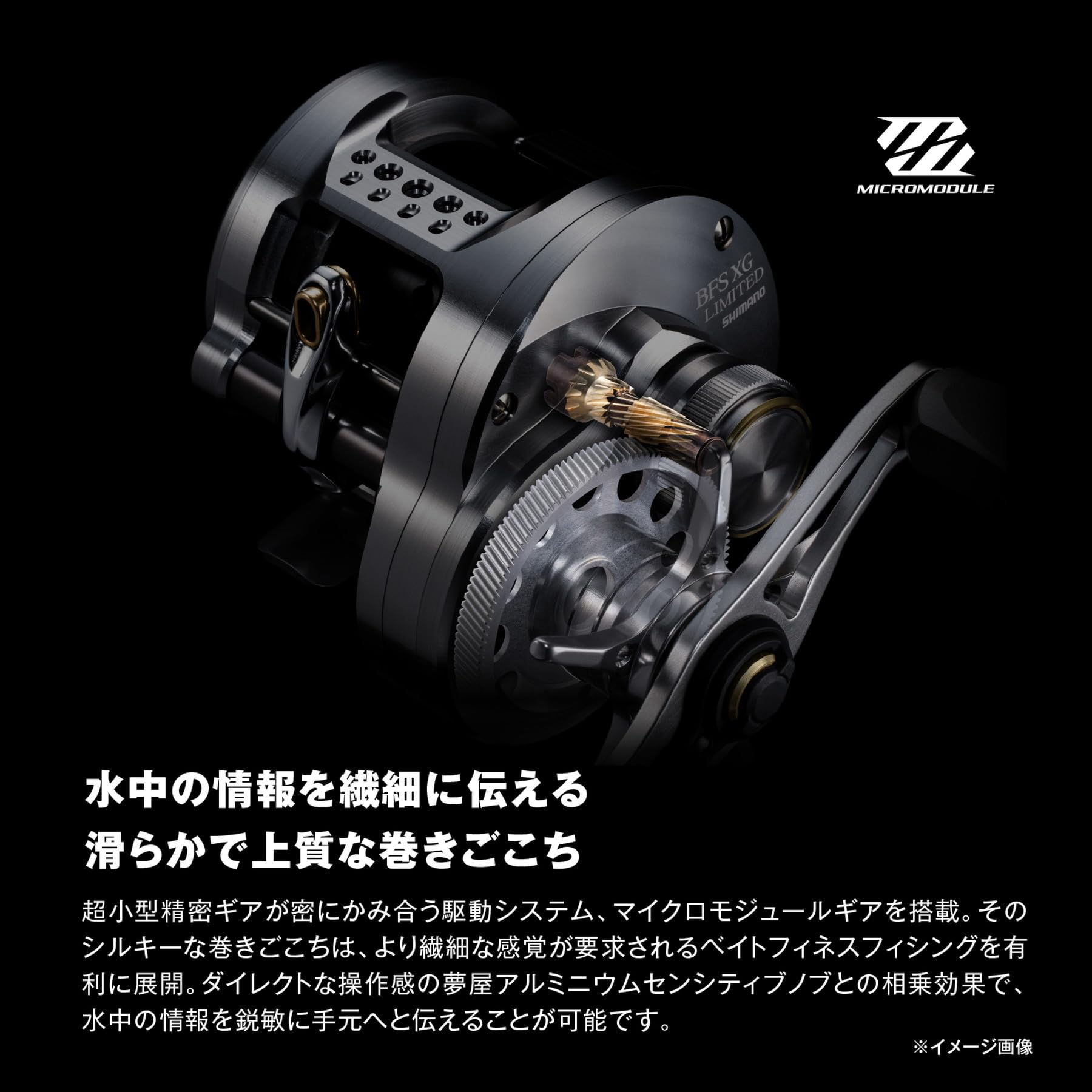 Amazon | シマノ(SHIMANO) ベイトリール 26カルカッタコンクエスト BFS