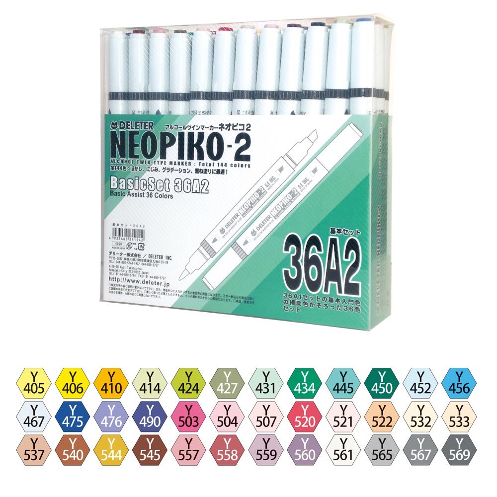 【新品未使用】NEOPIKO-2 アルコールツインマーカー　ネオピコ2 デリーター アルコール系インクマーカー ネオピコ2 全8セット