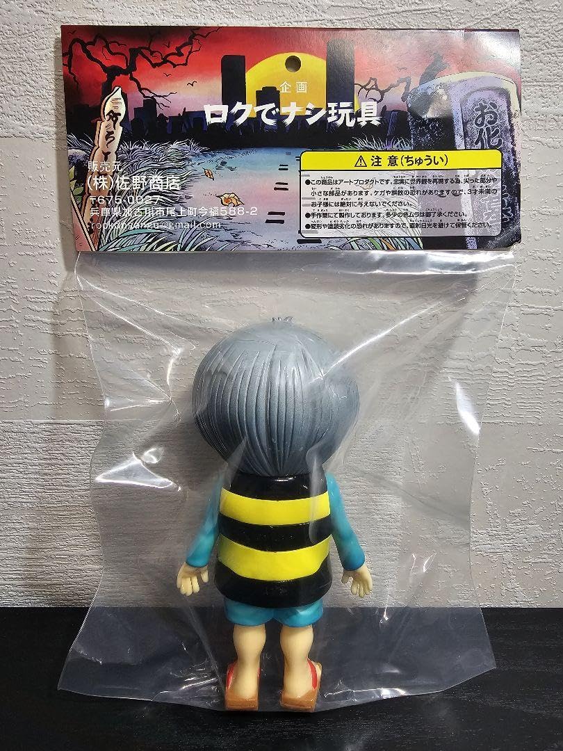 Amazon.co.jp: ロクでナシ玩具 真骨頂シリーズ ゲゲゲの鬼太郎