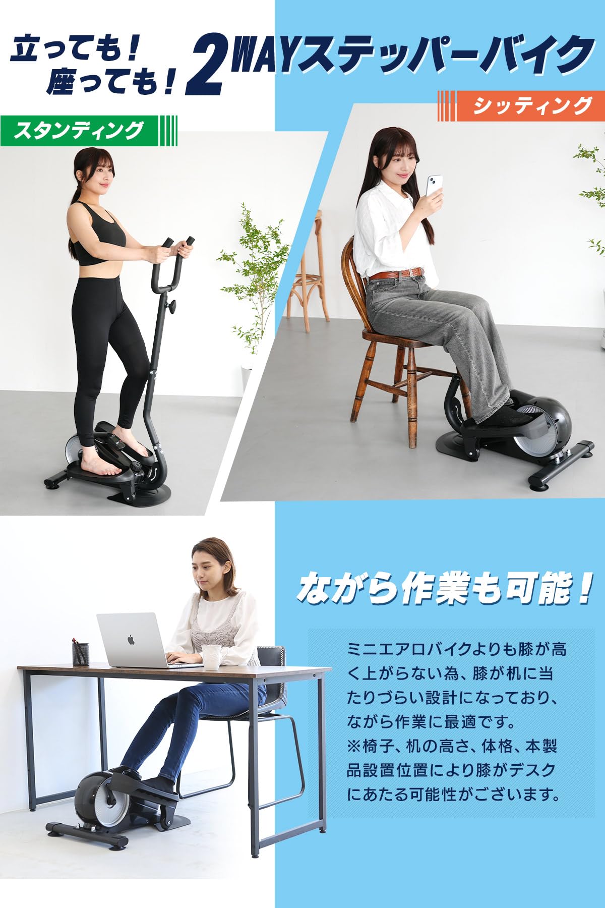 MEPSUS(メプサス) 2WAYステッパーバイク 立・座 スタンディング シッティング 2WAY エアロバイク ステッパー 静音 有酸素運動 立ち漕ぎ(ブラック)② Amazon | MEPSUS(メプサス) 2WAYステッパーバイク 立・座 ハンドル付き