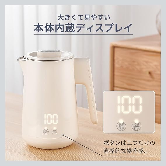 Takumi Plate Electric Kettle, 2.8 gal 0.8 L Heat Retention Function, 6 Levels of Temperature Adjustment, Empty Firing Prevention, Removable Lid, Stainless Steel, Double Layer, Simple, Living Alone
