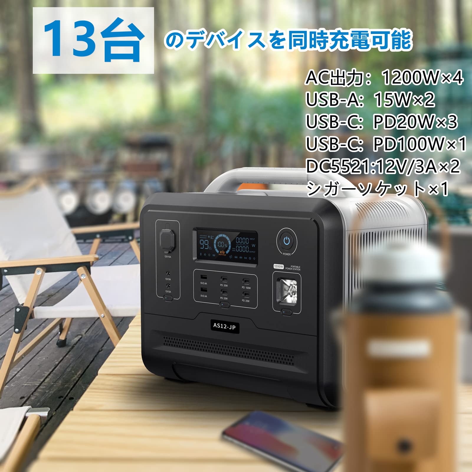 Amazon.co.jp: ASAGAO AS12-JPポータブル電源 大容量960Wh AC1200W