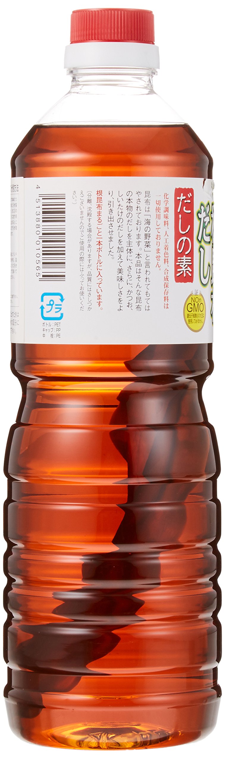 タングロン 北海道