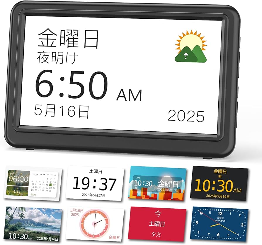 Amazon.co.jp: Mesqool デジタルカレンダー時計 7インチ大型画面