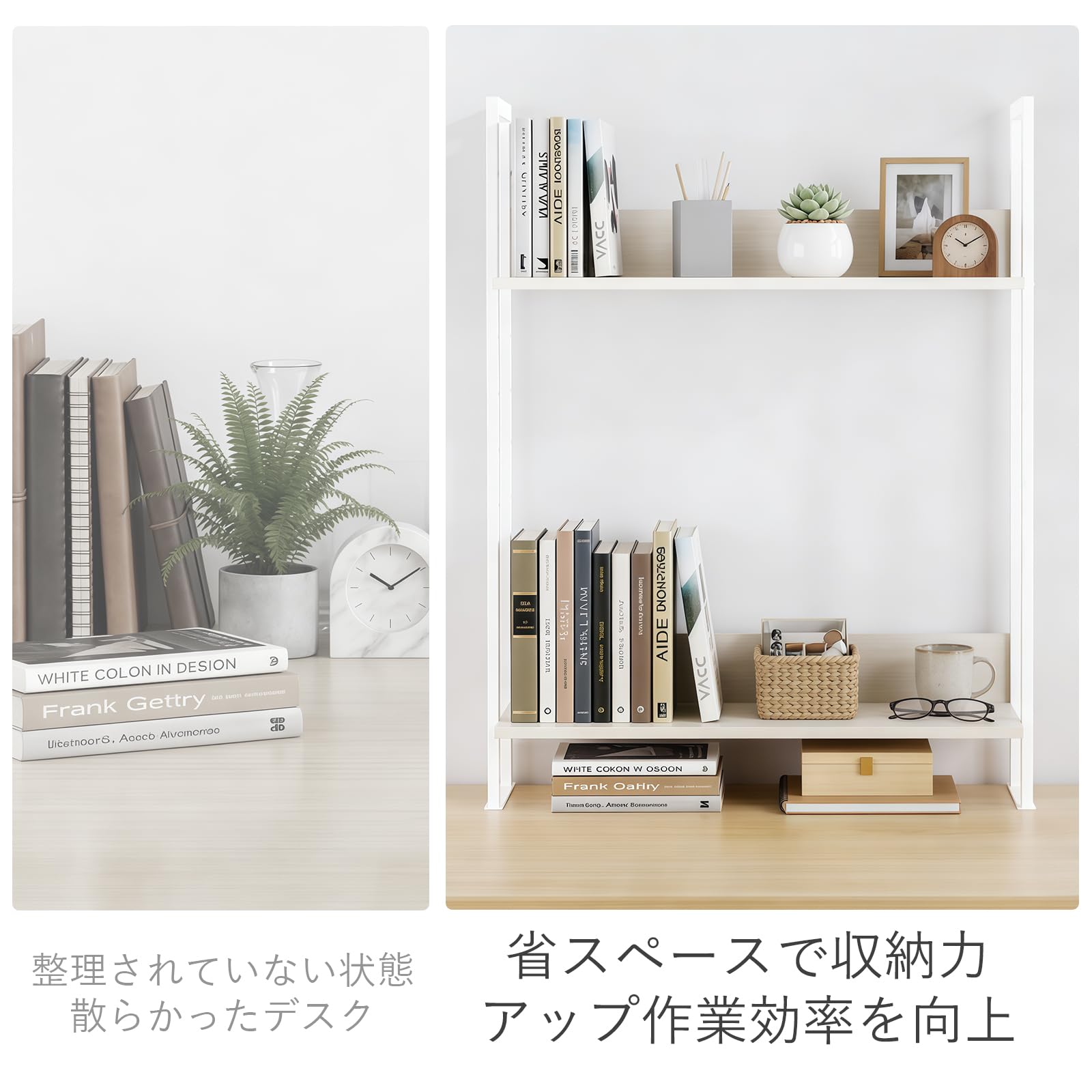 Amazon.co.jp: デスク上置き棚 クランプ式 2段 机上ラック 幅78cm 奥行