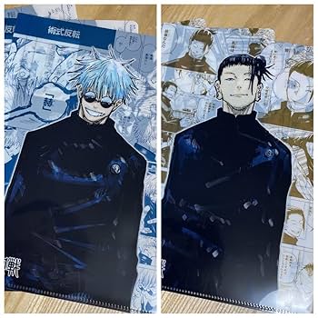 Amazon.co.jp: 呪術廻戦 高専時代 コンビセット クリアファイル