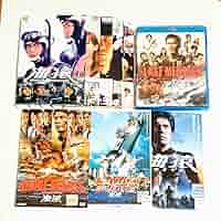 海猿 ＴＶ版＋劇場版 ＤＶＤ 全９巻 レンタル落ち 伊藤英明 加藤あい Amazon.co.jp: 海猿 DVD レンタル落ち 伊藤英明/加藤あい/仲村