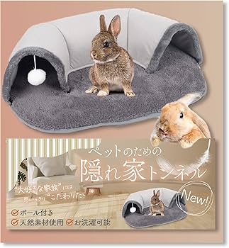 もふ【暖か吊り下げ 固定 ごろ寝トンネル 大】うさぎ用品 小動物用品 もふ【暖か吊り下げ 固定 ごろ寝トンネル 大】うさぎ用品 小動物