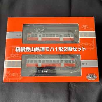 箱根登山鉄道 鉄道コレクション モハ1 モハ2 5両まとめて 鉄コレ