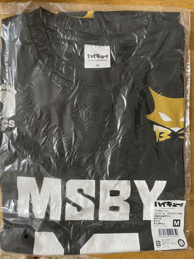 ハイキュー 木兎光太郎 ユニフォーム Lサイズ MSBY ブラックジャッカル