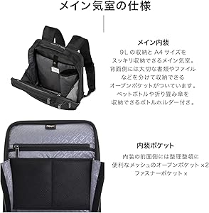 Amazon | [エースジーン]ビジネスリュック ガジェタブルCB 62361 13