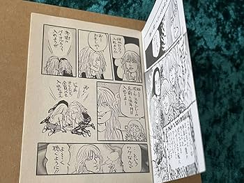 Amazon.co.jp: 西城秀樹ROCKトリビュート KIDS WANNA ROCK!初回特典/4