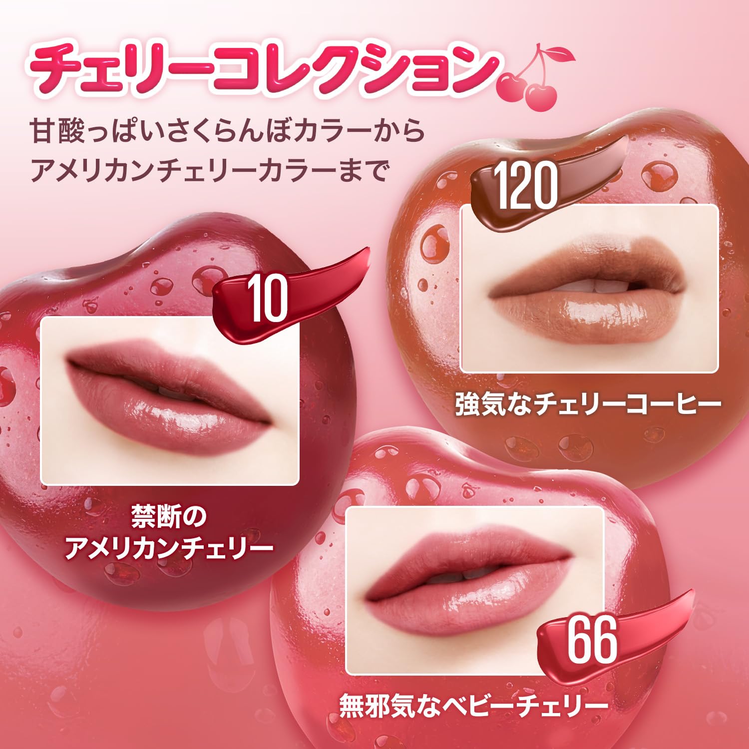 メイベリン 口紅 36本セット