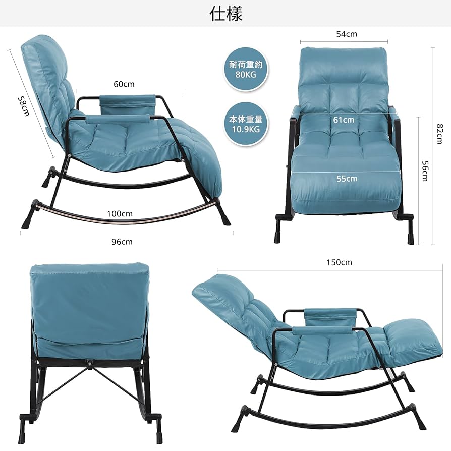 Amazon｜PINIQUE 座椅子 高座椅子 肘掛け リクライニングチェア