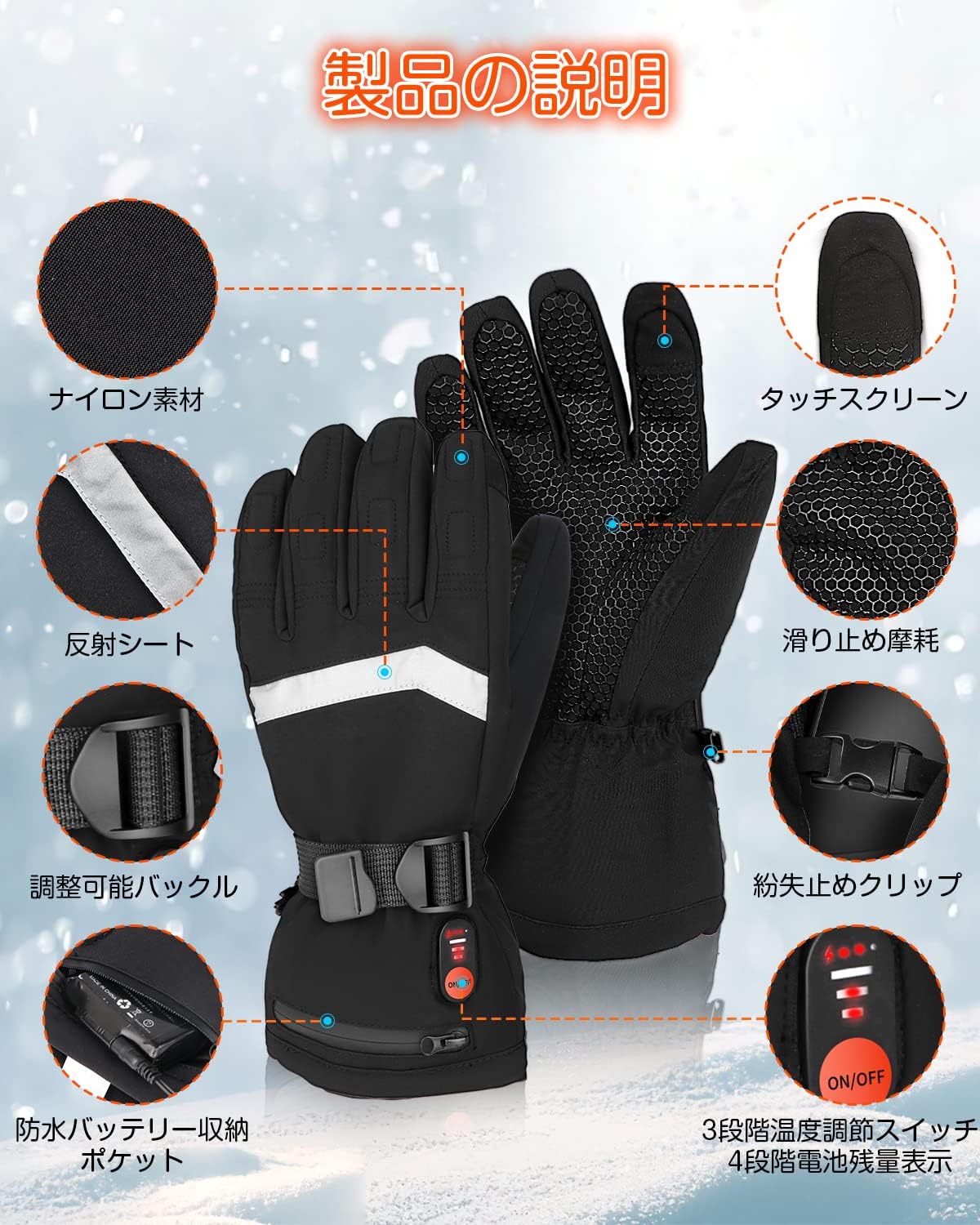 現品限り✨】電熱グローブ バイク用 ヒーターグローブ ヒーター