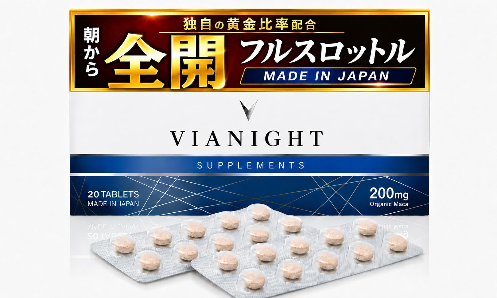 Amazon | VIANIGHT【特許成分5種配合】 シトルリン アルギニン 亜鉛 2