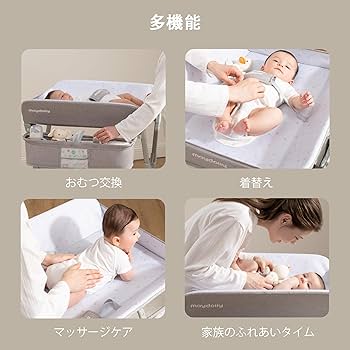 Amazon.co.jp: Maydolly オムツ交換台 オムツ換えテーブル オムツ替え