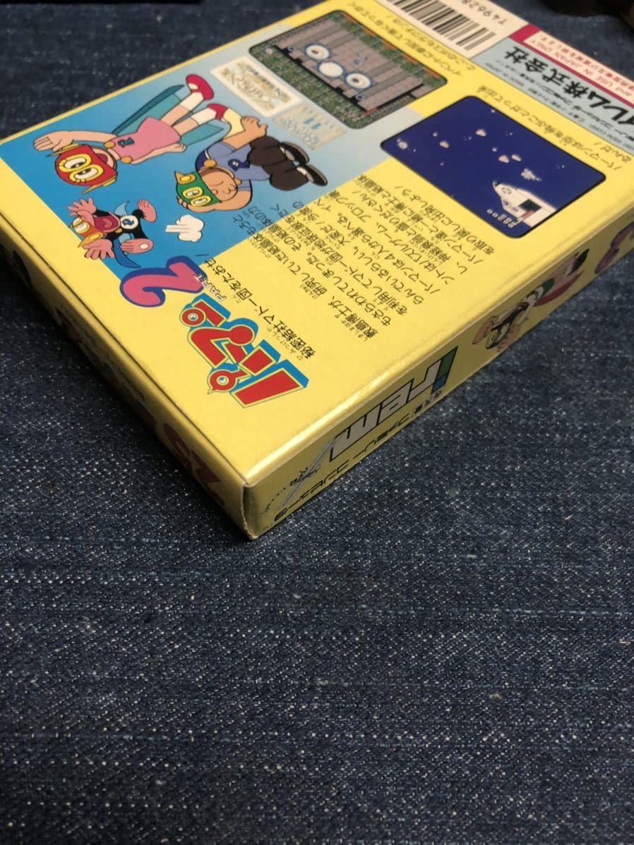 Amazon.co.jp: 超美品 未使用 超激レア パーマン2 ファミコンソフト 