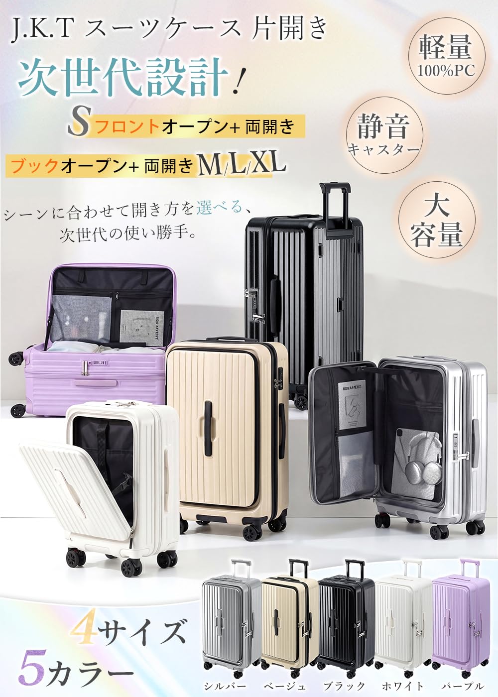 [J.K.T] スーツケース フロントオープン 前開き キャリーケース 機内持ち込み 軽量 Sサイズ 【1:9と3:7の2WAY開き方 黄金比の収納】 両開きスーツケース 小型 パソコン専用収納付き 多機能 ストッパー付き 静音キャスター PC製 頑丈 TSAロック搭載 防爆ジッパー 出張 国内 海外 短期旅行 キャリーバッグ suitcase 男女兼用 - 2
