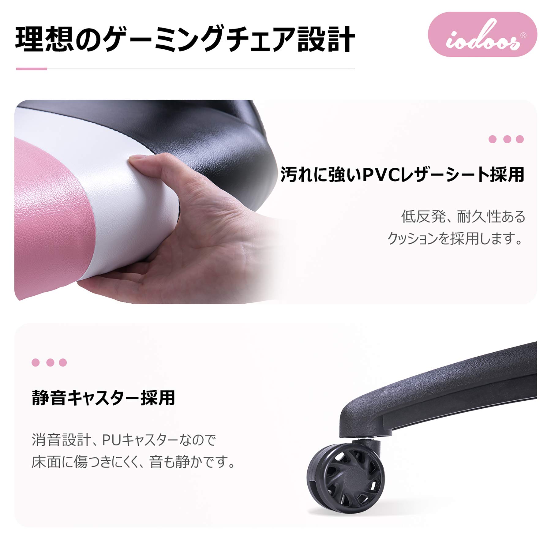 Amazon.co.jp: iodoos ゲーミングチェア 回転 170度リクライニング