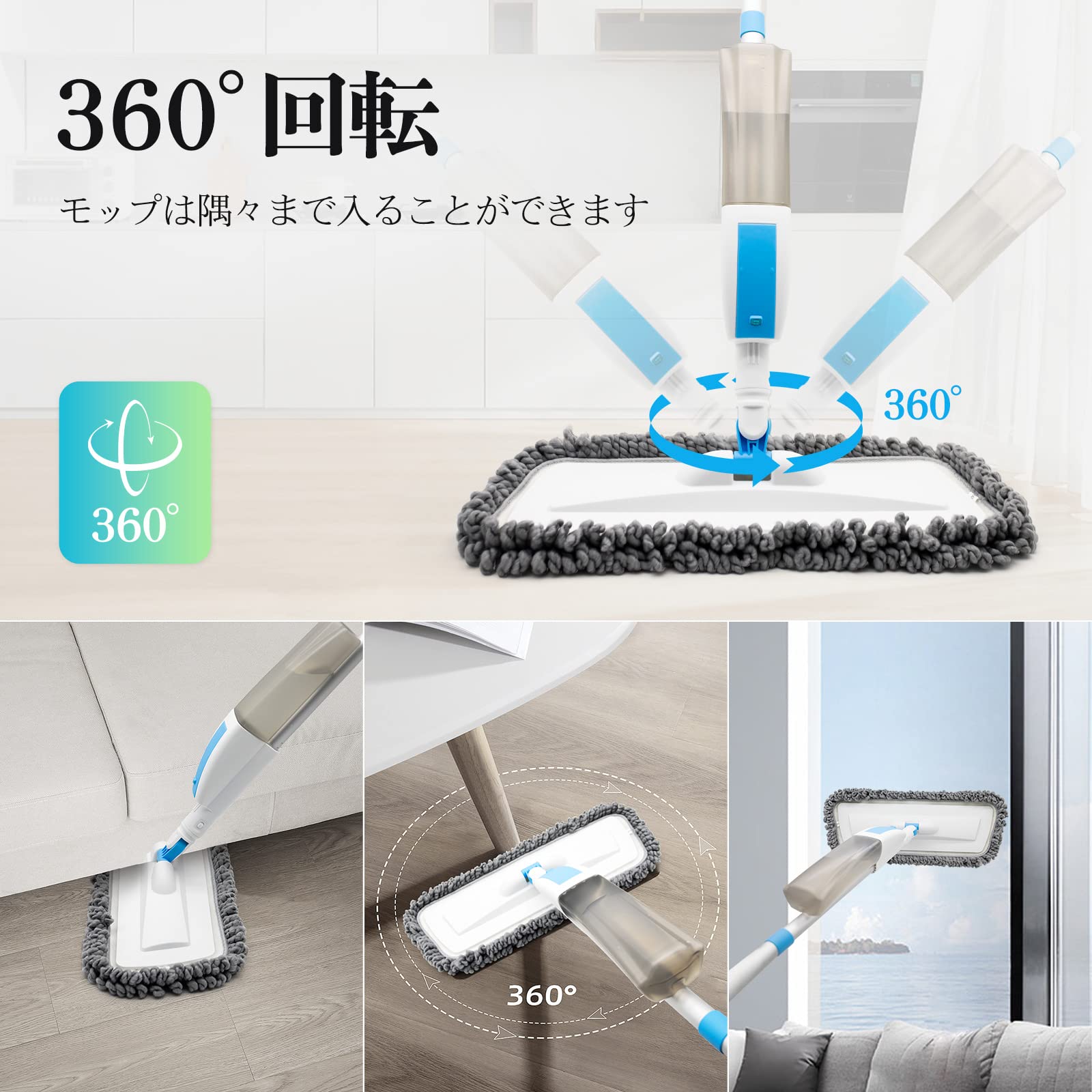 Amazon｜スプレーモップ フロアモップ 400ML大容量ボトル 腰曲げず