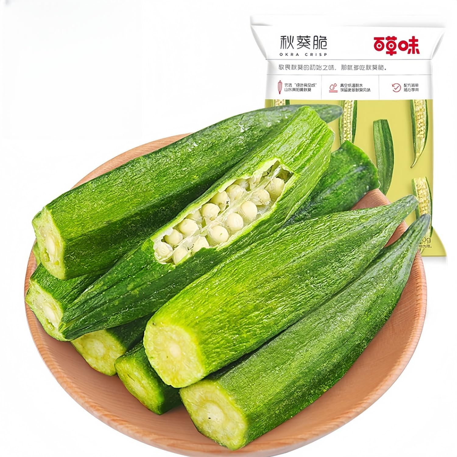 WSYLS Okra Crisp (50 g) – Naturale, vegetariano, perfetto per l'ufficio, i viaggi e come contorno o spuntino.stile cinese