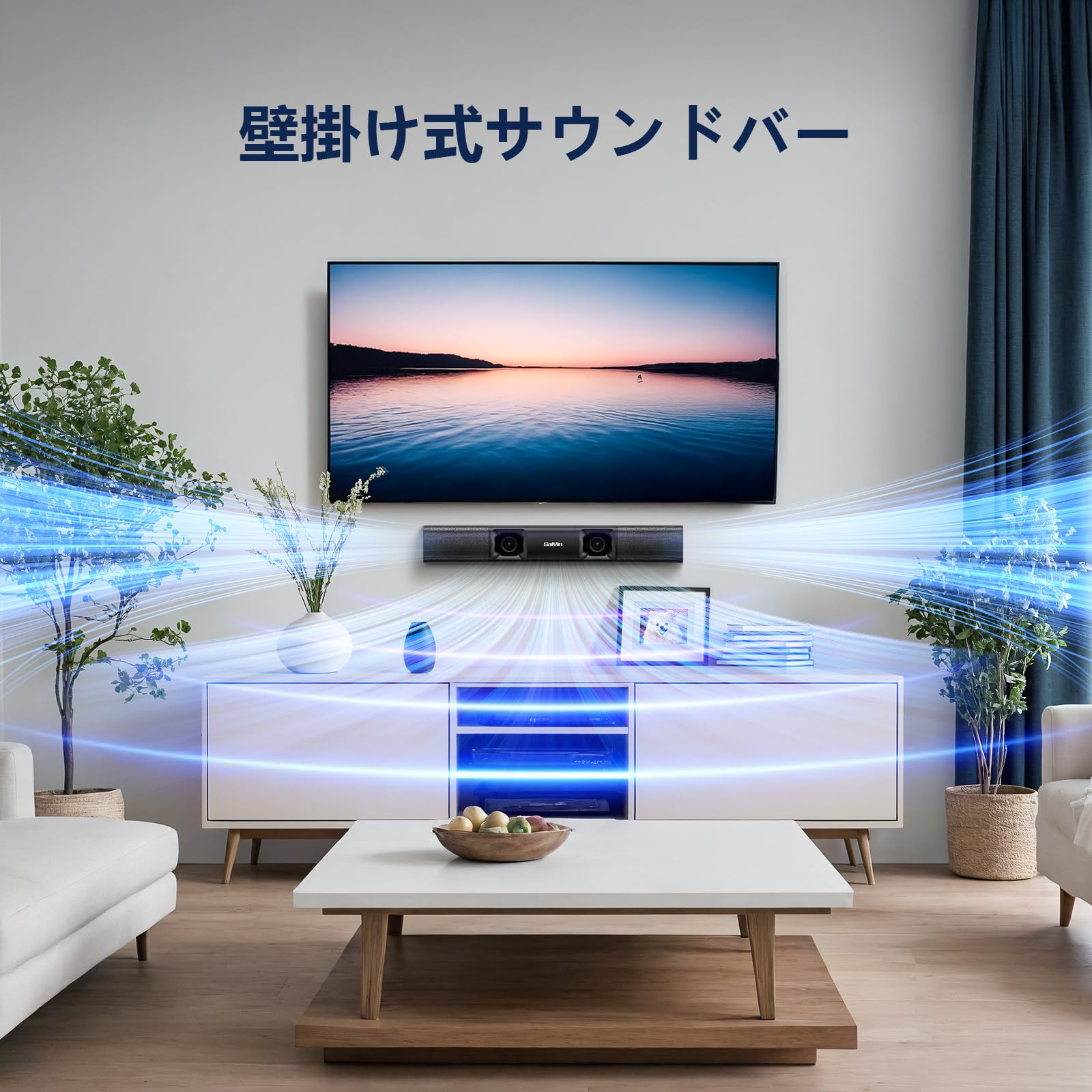 Amazon.co.jp: Saiyin スマートTV用サウンドバー - 50W 43cmのTV用小型