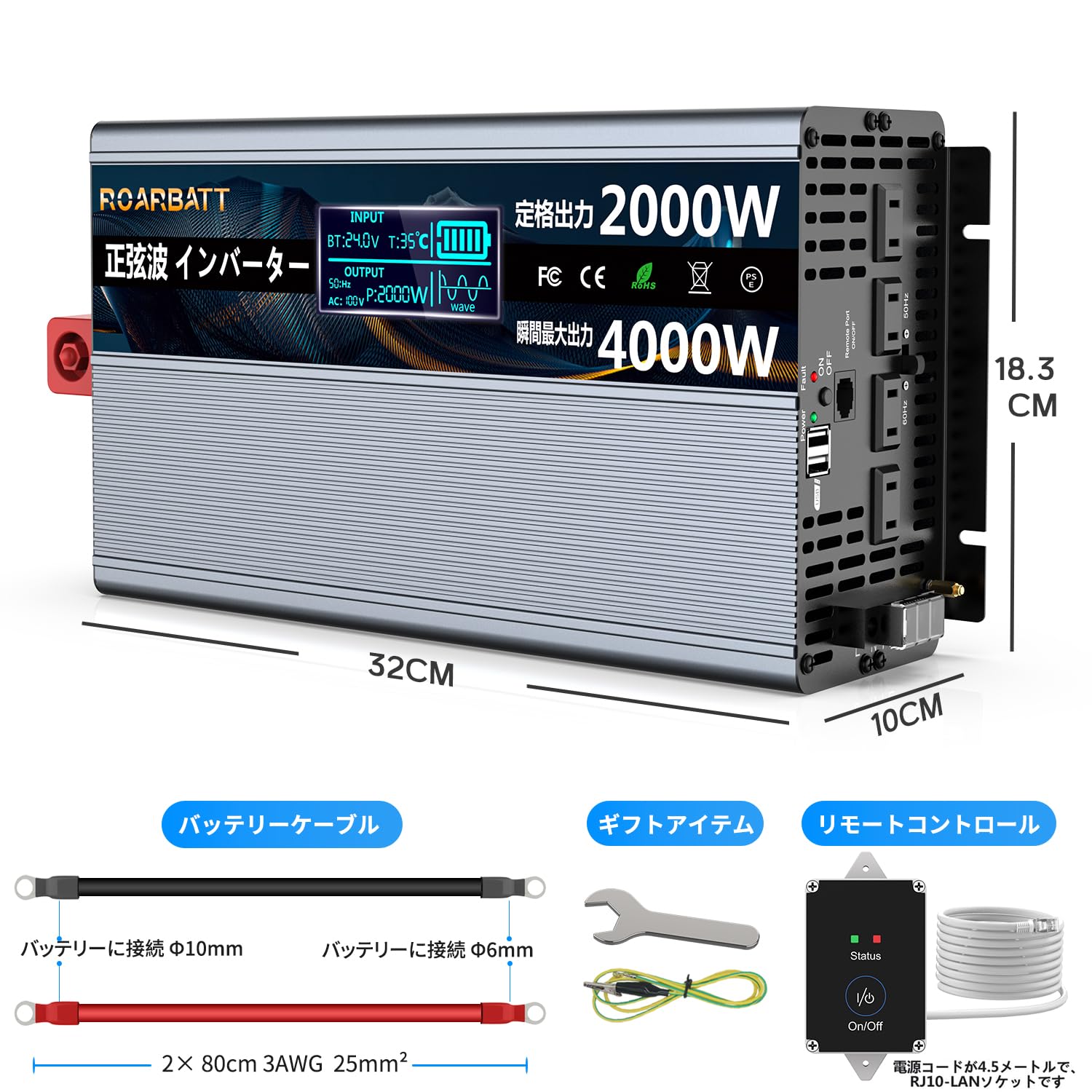 Amazon.co.jp: ROARBATT 24V 2000W インバーター 正弦波 瞬間最大4000W 