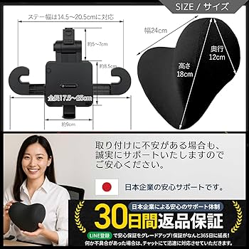 Amazon | [Carassetlab]【柔道整復師監修】 車用ネックピロー