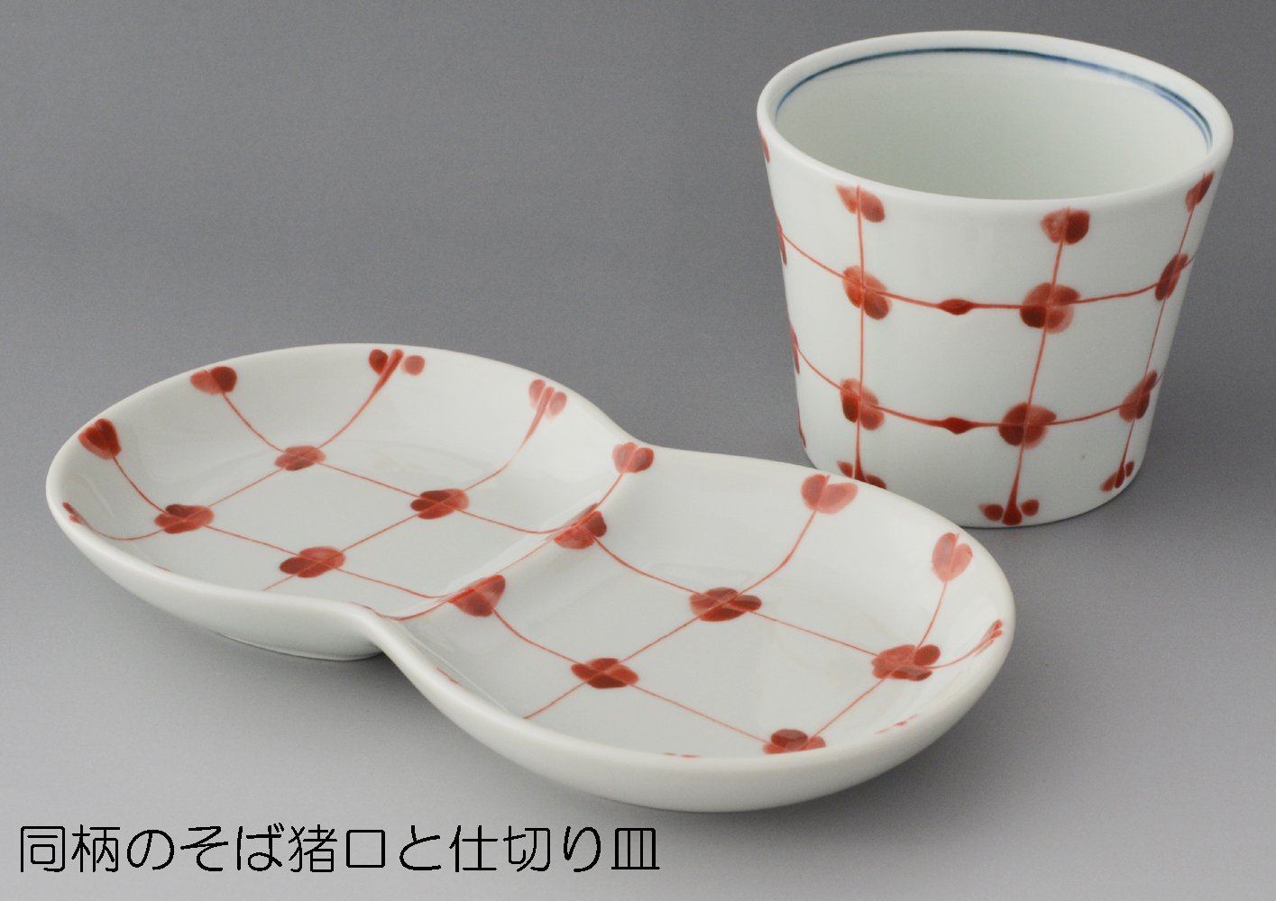 波佐見焼呉福窯鶴形祝い皿五枚 Amazon｜波佐見焼 福峰窯 ミニプレート (仕切付) 点格子 朱 33616