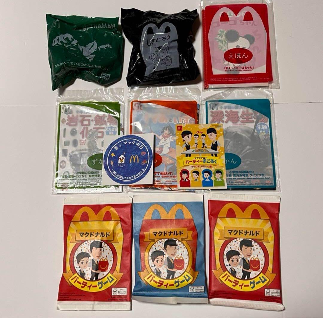 Amazon.co.jp: マクドナルド おもちゃ ハッピーセット 11点 まとめ売り