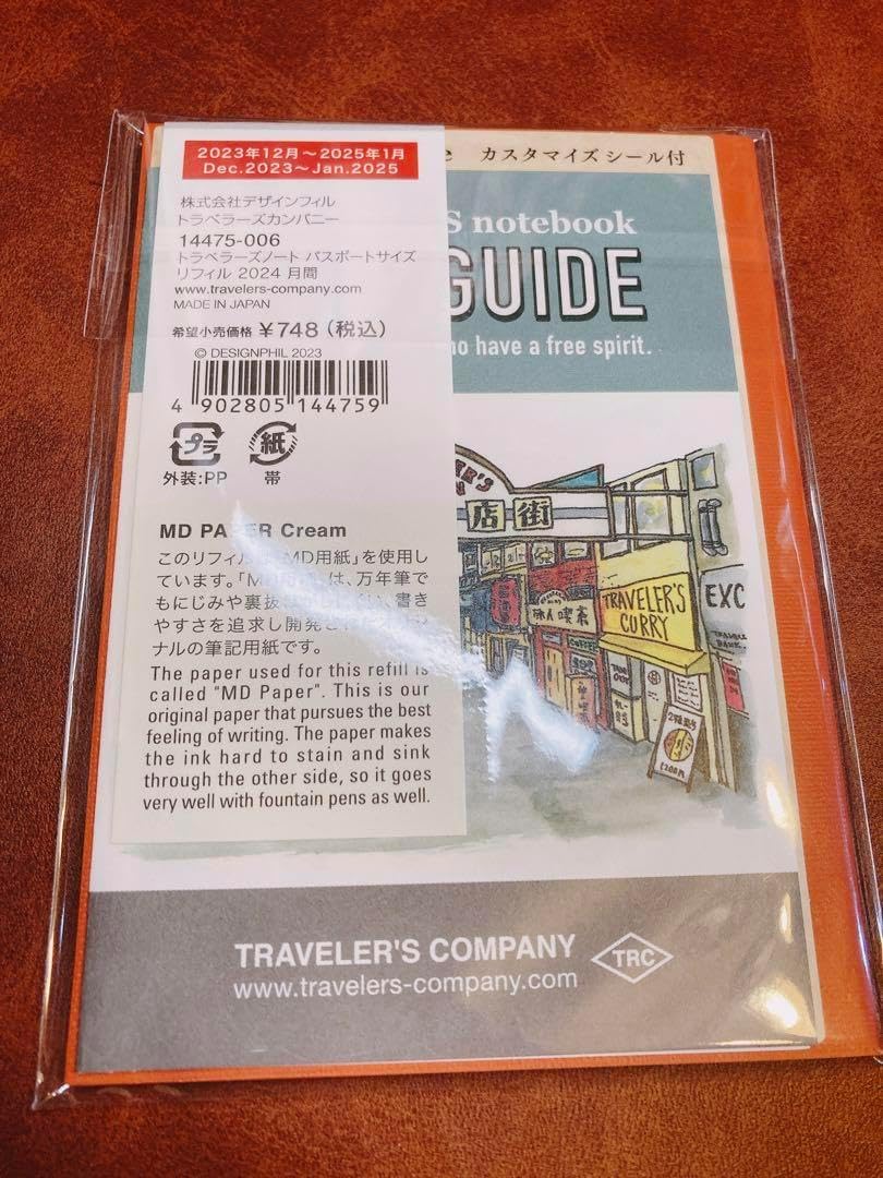 トラベラーズノート LOVE AND TRIP パスポートサイズ ペンホルダー