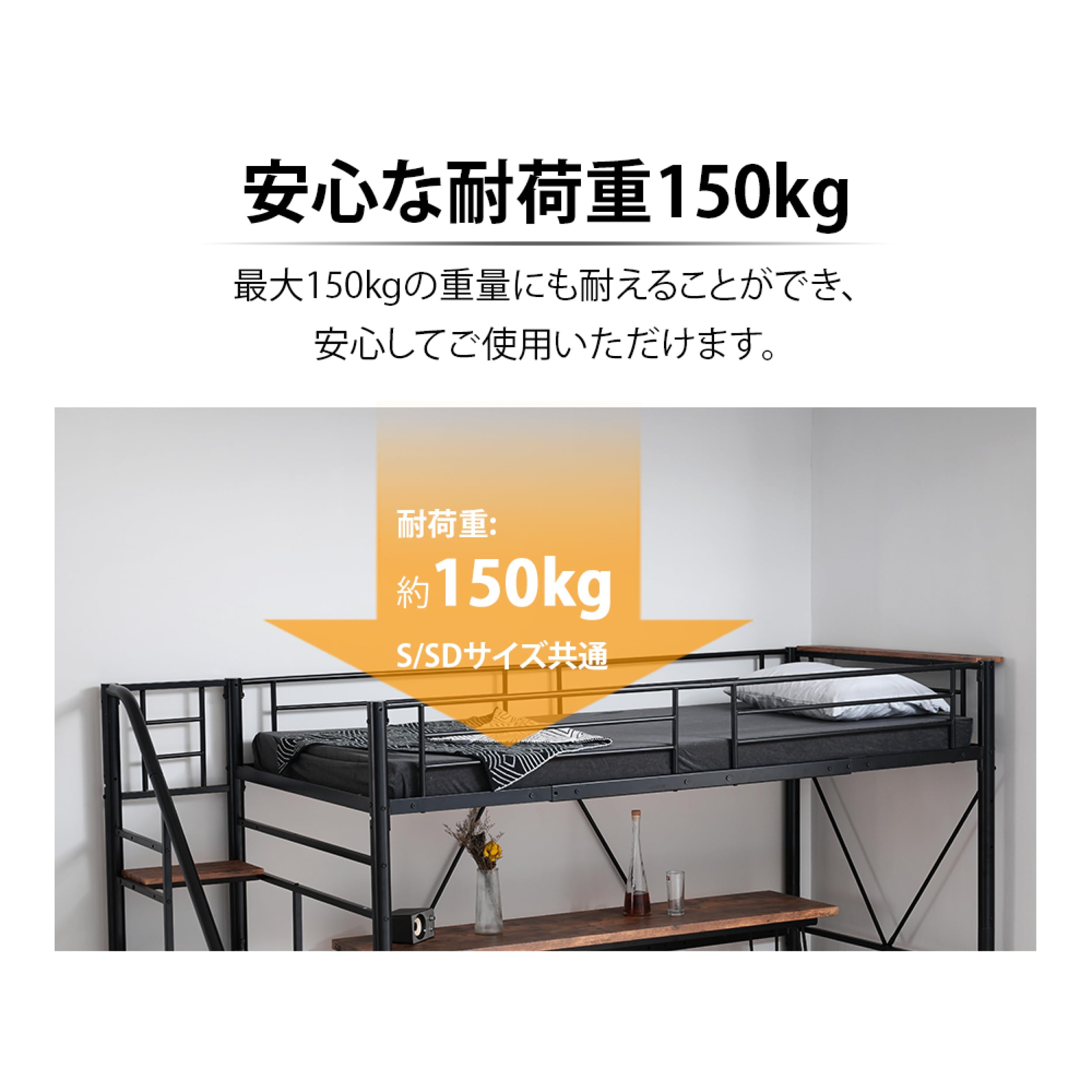 Amazon.co.jp: ロフトベッド スチール製 階段収納付き シングルサイズ