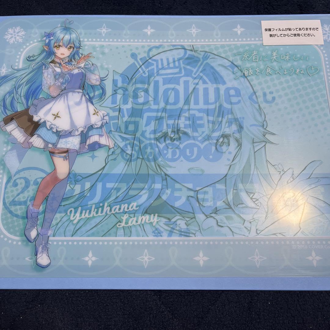 Amazon｜ホロ ライブ ホロクッキング 雪花ラミィ クリアランチョン