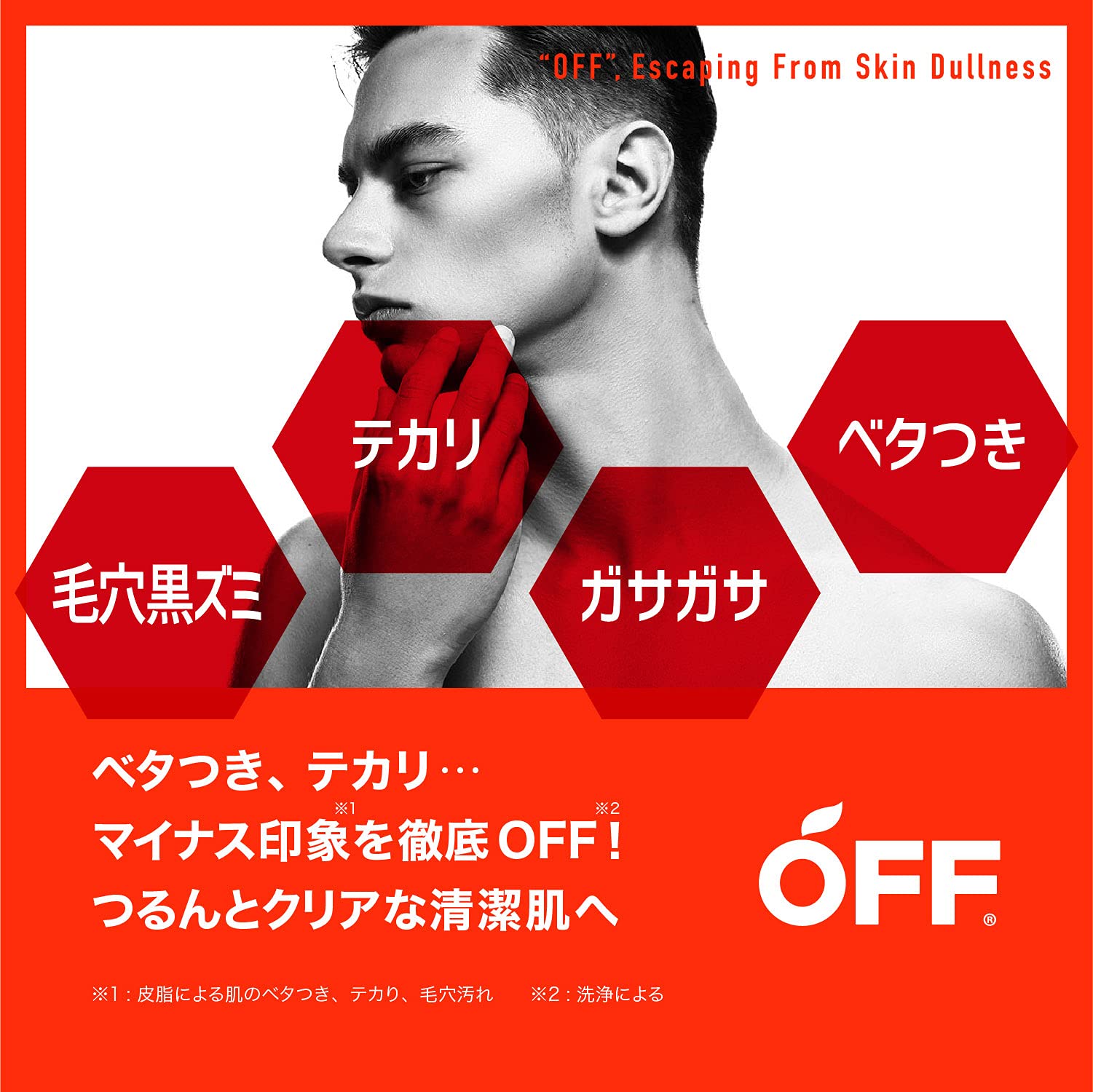 Amazon.co.jp: 【公式】 コスメテックスローランド 柑橘王子