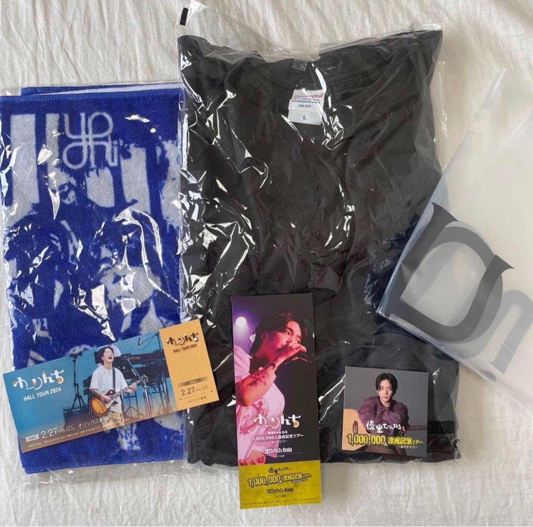 優里 グッズ まとめ売り Amazon.co.jp: 優里 グッズ 6点まとめ売り : ホーム＆キッチン