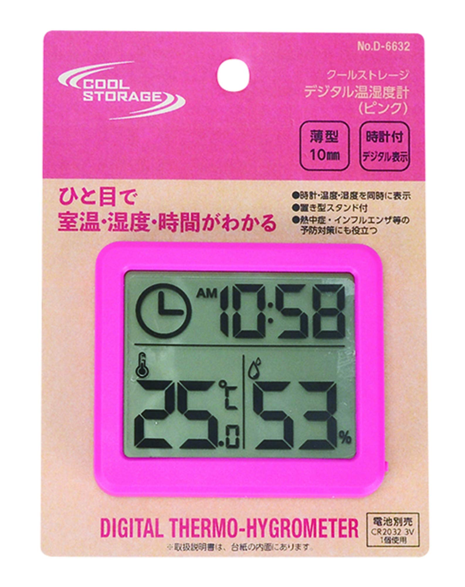 パール金属 クールストレージ デジタル温湿度計 ピンク D-6632