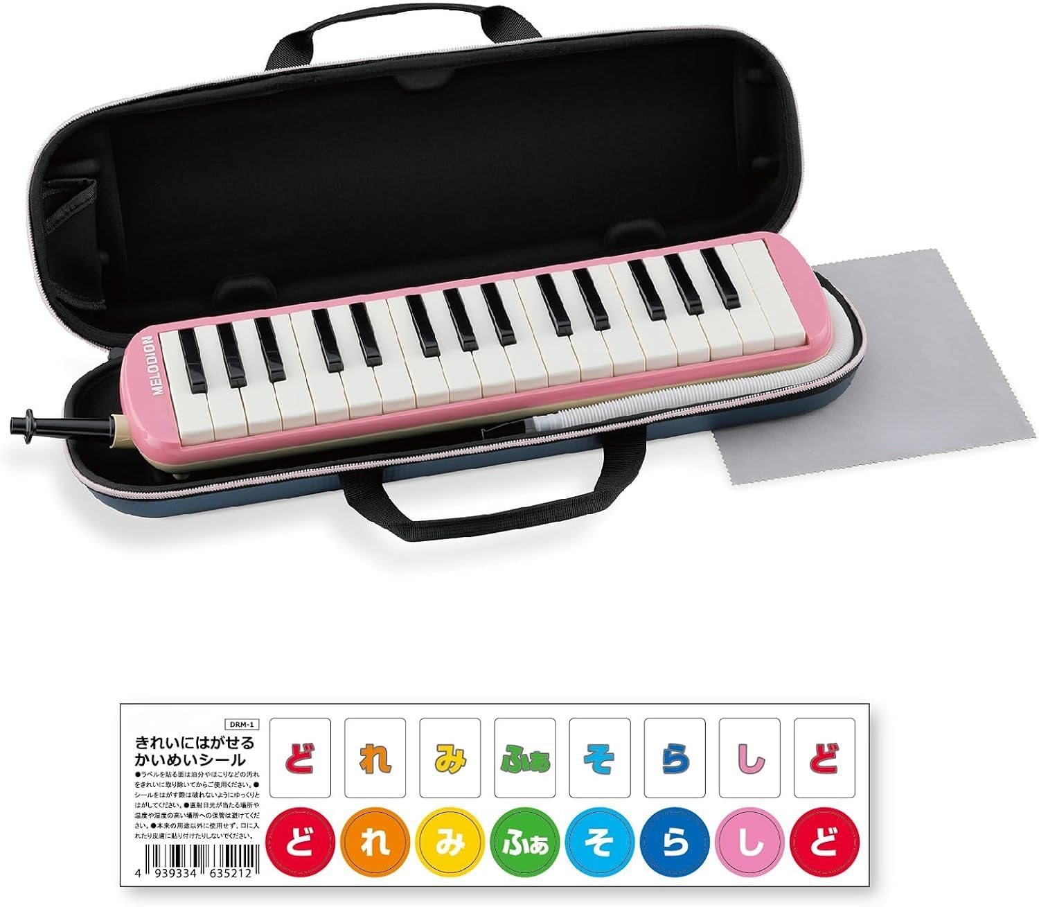 VocaLoid メロディカ 専用ケース付 Amazon | 鍵盤ハーモニカ メロディオン ピンク 軽量 通学に優しい