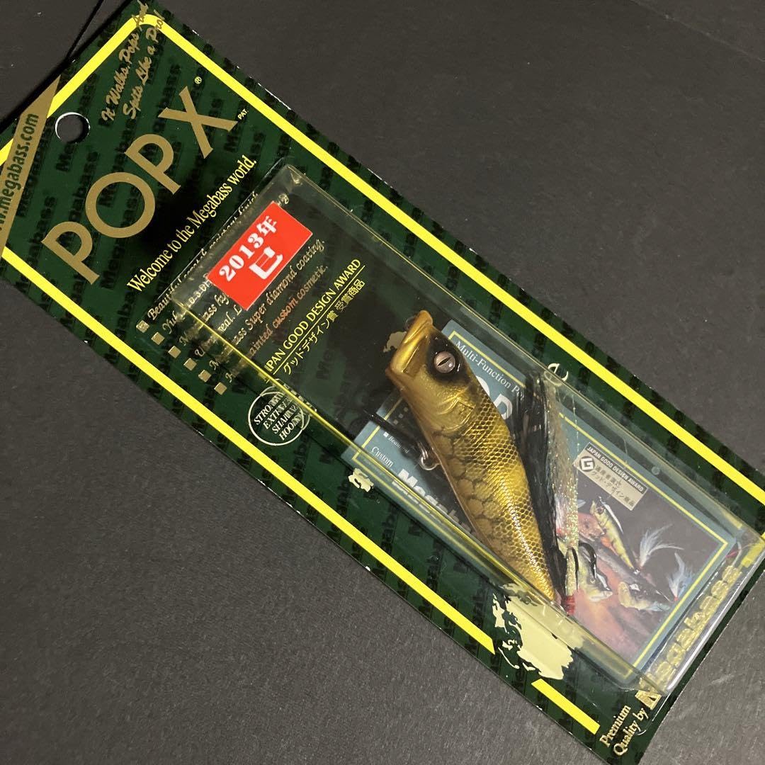 メガバス 2013 巳年干支 POPX Amazon.co.jp: メガバス 2013 巳年干支 POPX : おもちゃ